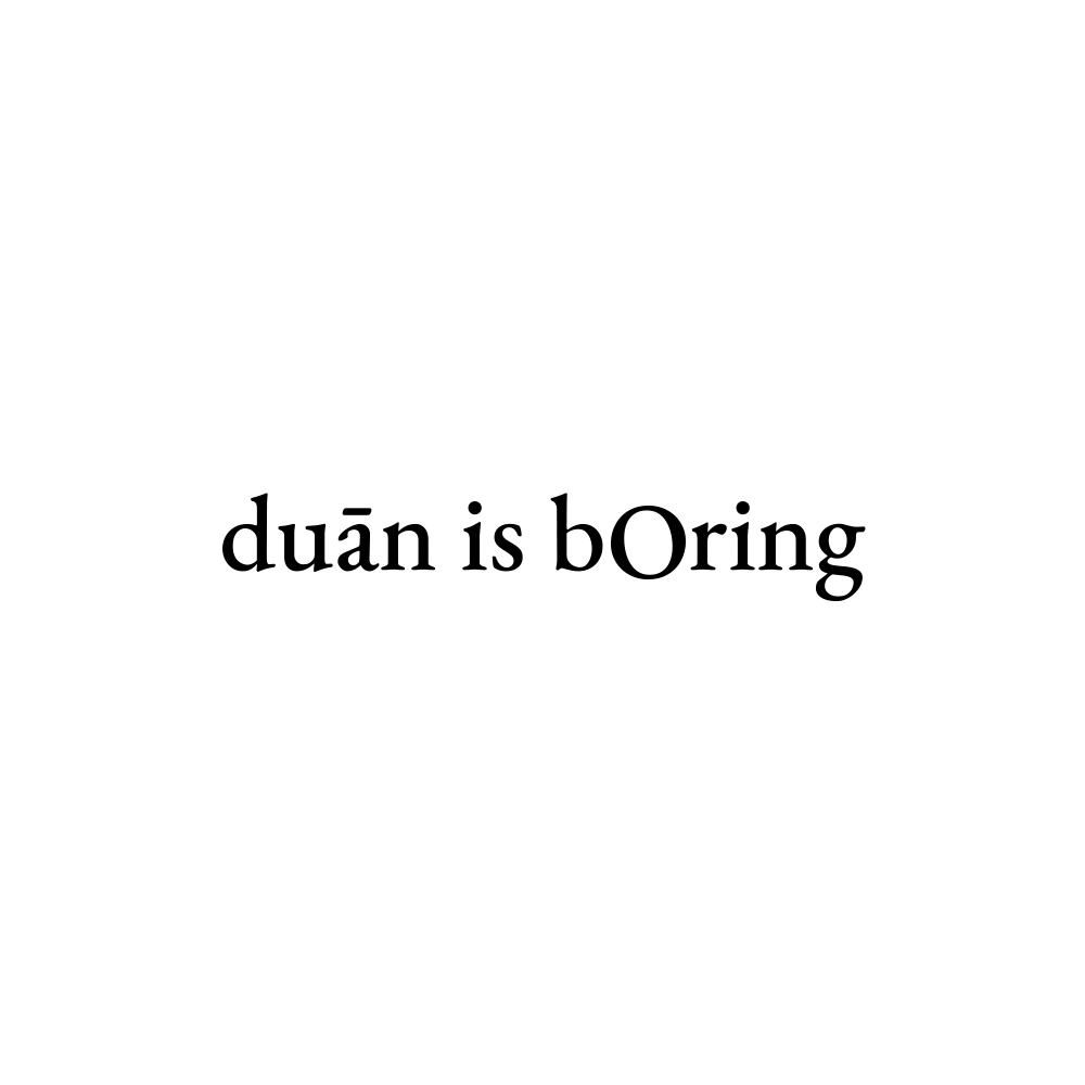 duàn is bOring animation